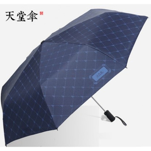 。天堂伞防紫外线遮阳伞晴雨，两用商务伞3331e碰自动雨伞三折叠防