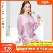 美标长袖真丝睡裙春夏重磅100%桑蚕丝睡衣甜美丝绸家居服女士