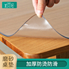 软玻璃桌垫透明磨砂桌面保护垫pvc桌布免洗防油防水隔热垫餐桌垫