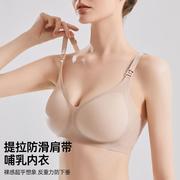 孕期哺乳内衣怀孕期孕妇专用喂母乳无钢圈一片式无痕聚拢文胸胸罩