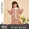littletime女童小香风，套装裙秋冬装，2023时髦外套裙子两件套