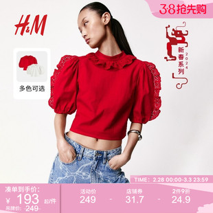 新年系列HM女装衬衫24春新年战袍刺绣红色上衣1213837