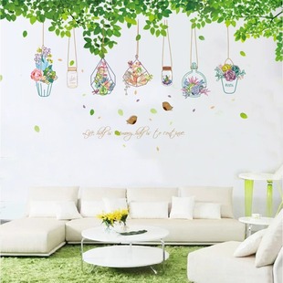 墙贴清新田园贴纸超大绿叶，假窗吊篮盆栽，客厅卧室背景墙装饰壁画