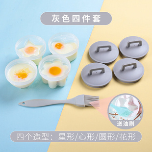宝宝辅食烘焙模具家用烘焙工具套装蒸糕DIY果冻布丁婴儿蒸蛋模型