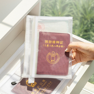 证件包家庭收纳卡包手提a4拉链式透明网纱袋产妇单整理旅行随身袋