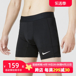 NIKE耐克短裤男裤2024夏季运动裤健身训练裤宽松透气五分裤