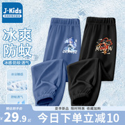 真维斯集团男童裤子2025夏季新款儿童冰丝防蚊裤小男孩哪咤运动裤