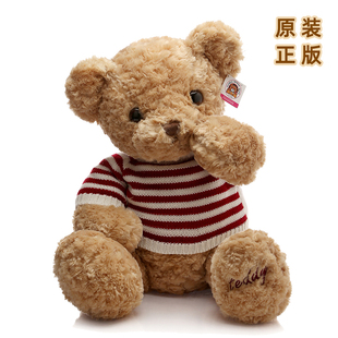 正版大号毛绒玩具泰迪熊，公仔小熊猫抱枕，玩偶抱抱熊礼物送女孩熊猫