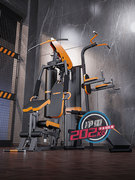 创思维综合训练器专业组合力量健身器械三人站多功能家用运动器材