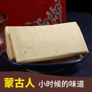 奶豆腐风干即食内蒙古特产纯手工，无添加营养零食酸奶块原味奶酪块