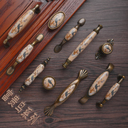 衣柜门拉手美式抽屉做旧柜子，中式橱柜实木，陶瓷仿古铜单孔门把手