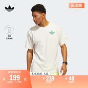 纯棉运动圆领短袖t恤男装，夏季adidas阿迪达斯三叶草hc2140