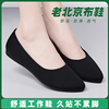 老北京布鞋女软底工装，黑色工作鞋职业平底上班单鞋
