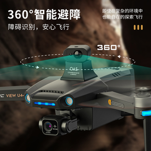 无人机航拍器高清8k数字图传大型专业长续航智能，避障遥控飞机航模