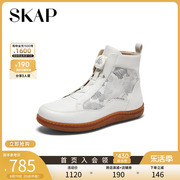 SKAP圣伽步冬季新商场同款平底休闲女士真皮低短靴子ACD08DD3