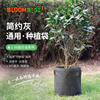 bloombagz简约灰植物生长袋阳台，庭院绿萝果树盆栽花卉加仑大花盆