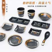 仿瓷日式商用火锅蘸料碟酱料碗塑料调味碟小菜碟子密胺米饭碗餐具