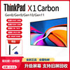 联想ThinkPad X1 Carbon gen8 gen9 gen10 gen11 20 21 22 液晶屏