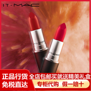 it-mac小辣椒哑光脏橘色大牌，口红唇膏七夕限定礼盒套装送女友