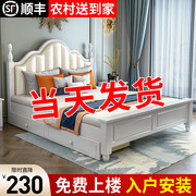 实木床现代简约欧式轻奢1.8米主卧双人床工厂1.5米白色公主床