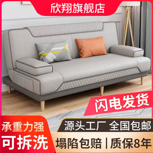 沙发床客厅多功能两用折叠现代小户型经济型，乳胶懒人双人布艺沙发