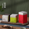 茶叶罐铁罐绿茶红茶茶叶包装盒高端铁罐密封罐白茶金属铁盒可定制