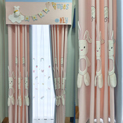 韩式卡通棉麻窗帘儿童房女孩卧室，可爱温馨遮光女孩房女童粉色窗幔