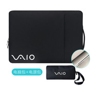 适用于适用索尼VAIO Z系列2021电脑包笔记本14寸VJZ141内胆手提袋