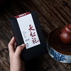 静象花果香大红袍武夷山正岩，茶叶原产地传统手工碳焙雅致伴手礼