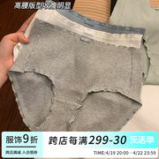 条纹内裤女士纯棉全棉抑菌裆高腰2024透气大码收腹三角裤秋冬