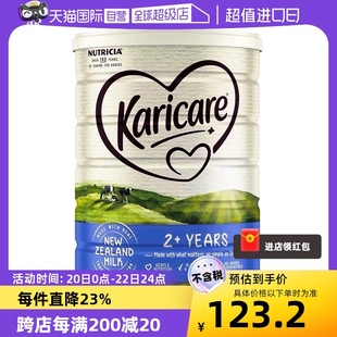 自营新西兰进口可瑞康karicare婴幼儿，牛奶粉4段900g罐有机