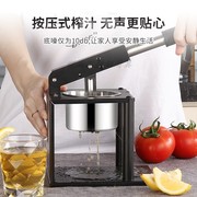 压榨机简易手工榨汁器家用水果小型不锈钢榨汁机甘蔗挤压器果汁机