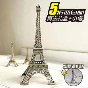 巴黎埃菲尔铁塔摆件模型，创意家居用品客厅小物件，酒柜艾菲尔装