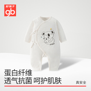 Goodbaby好孩子连身衣服系带宝宝连体衣蛋白纤维婴儿服哈衣