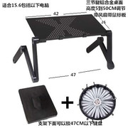 笔记本散热器支架电脑折叠桌面床上懒人电脑桌底座托架带风扇