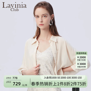 Lavinia拉维妮娅法式防晒衬衫女设计感初早春日季气质OL上衣