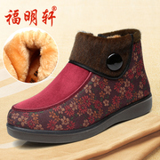 冬季老北京布鞋女加绒保暖老人棉鞋中老年妈妈鞋防滑加厚奶奶软底