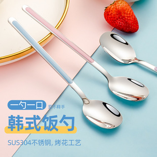 韩式食品级304不锈钢勺子儿童家用创意饭勺高颜值调羹长柄勺汤勺