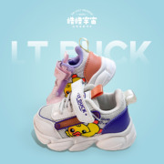 LT DUCK香港小黄鸭小童机能鞋学步鞋透气网面防滑童鞋运动鞋软底