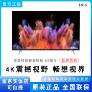 aoc65i365寸大屏4kai智能投屏窄边超薄电视机支持壁挂58i3