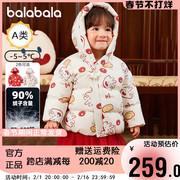 巴拉巴拉婴儿羽绒服男童冬季女童外套新中式2023保暖时尚可爱