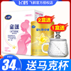 授权店飞鹤星蕴奶粉，400g试用装孕妇奶粉，营养怀孕期哺乳期