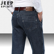 jeep牛仔裤男秋冬厚款斜插口袋宽松直筒，微弹休闲高腰大码长裤裤子