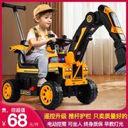 挖掘机玩具男孩儿童可坐电动遥控挖土机圣诞礼物大号工程车三合一