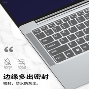 适用适用适用联想ThinkPad键盘膜E14neo电脑X1 Carbon笔记本2022