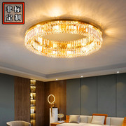 北欧现代简约LED吸顶灯水晶灯温馨卧室客厅餐厅书房时尚创意灯具