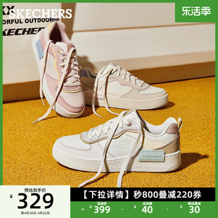 Skechers斯凯奇女鞋时尚撞色休闲厚底板鞋缓震舒适休闲鞋平底鞋