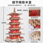 寒山寺木质仿真中国古建筑小学生手工作业3D立体拼装模型益智玩具