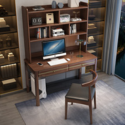 实木书桌书架组合书柜一体学习桌学生写字桌家用台式电脑桌办公桌