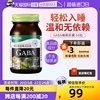 自营明治药品 GABA睡眠胶囊氨基丁酸天然促进睡眠瓶装进口